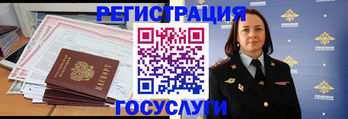 прописка гарантия в Дивногорске