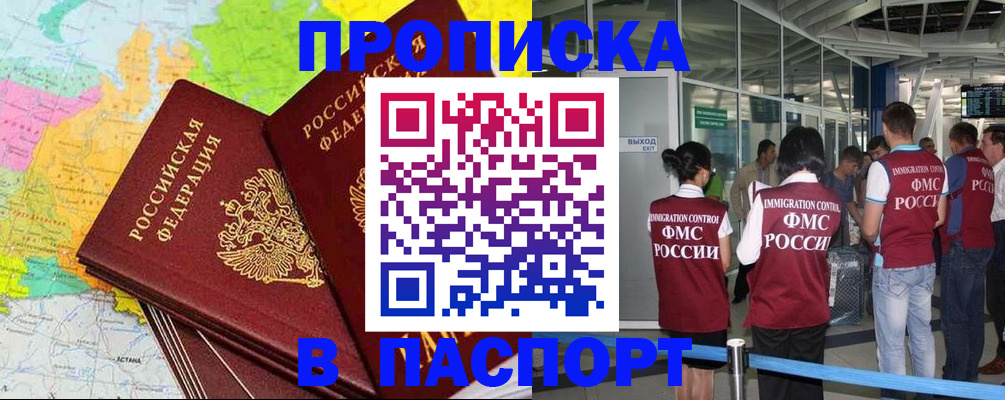регистрация для дет. сада в Дивногорске